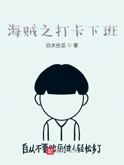 混世小农民马小乐全集