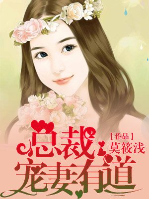 魔幻手机2傻妞归来