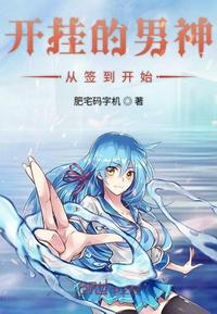 北条麻妃作品在线播放