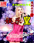 看强二次元人物免费漫画