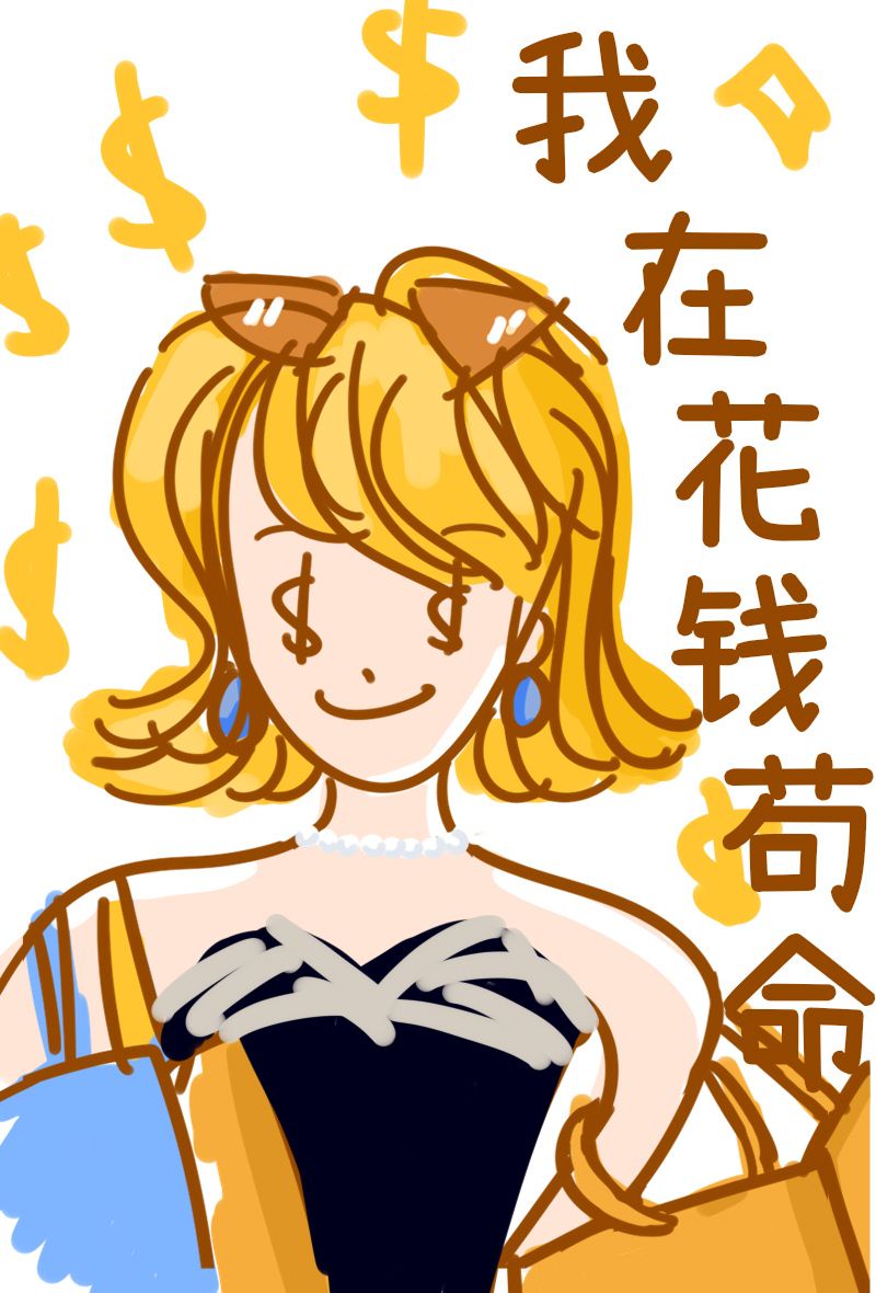 耽美触手漫画