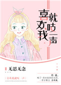 我天命大反派漫画下拉式36漫画