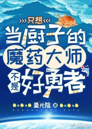 魔皇大管家漫画免费下拉式漫画六漫酷屋