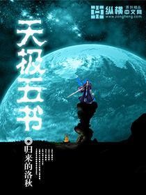 天堂网手机版2024免费