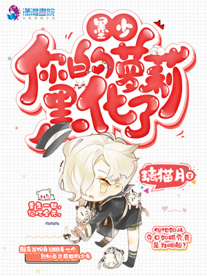 名门挚爱漫画免费看全集完整版