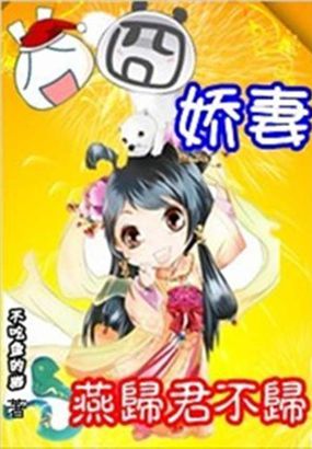 万古神帝全集免费完整版