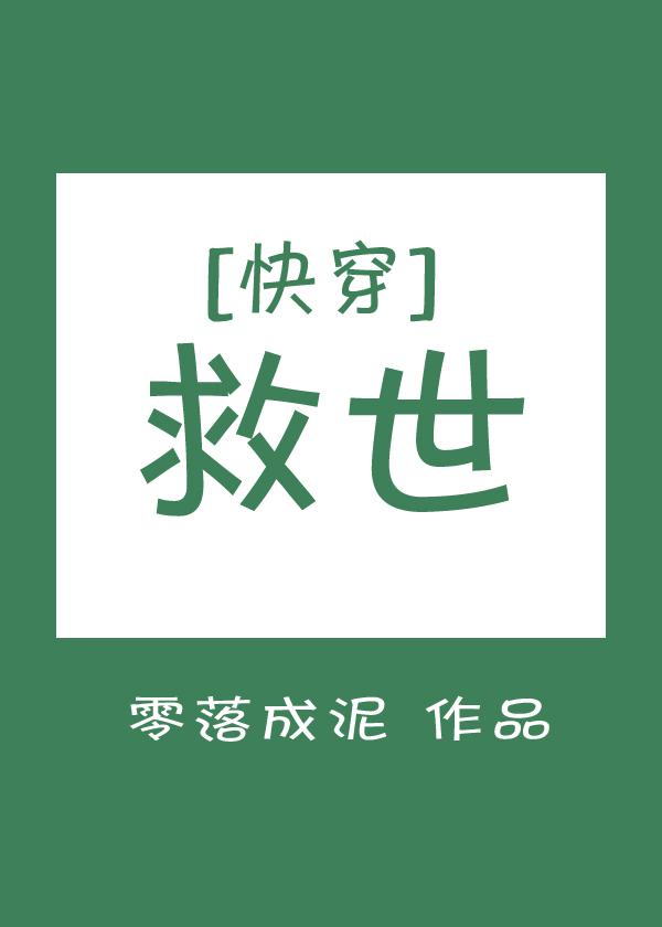 白洁一对三