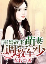 新婚之夜