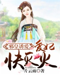 五月婷婷开心 中文字幕