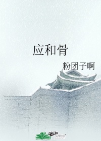 战恋雪全文免费阅读完整版