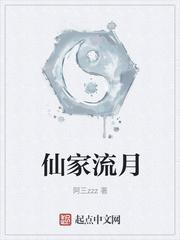 年下彼氏的恋爱管理癖