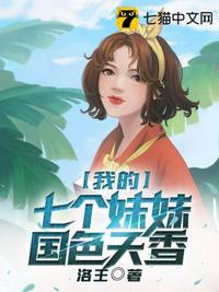 大胸美女照片