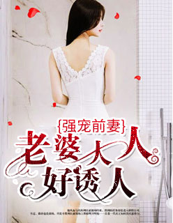 年轻的女老师2