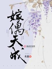 女人寂寞偷人视频a级