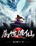 h版新白雪公主肉版电影1997