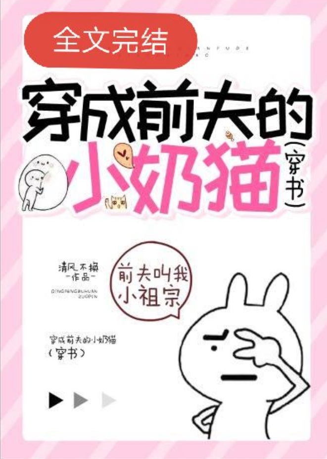 我是女人想找个男人捅