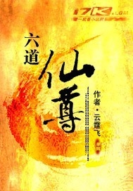 丹师剑宗