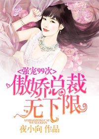 美女鉴定家