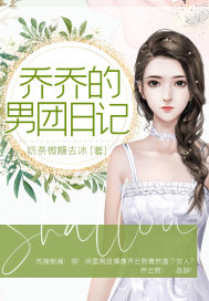 朋友交换娶妻是5