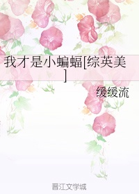 花开山乡