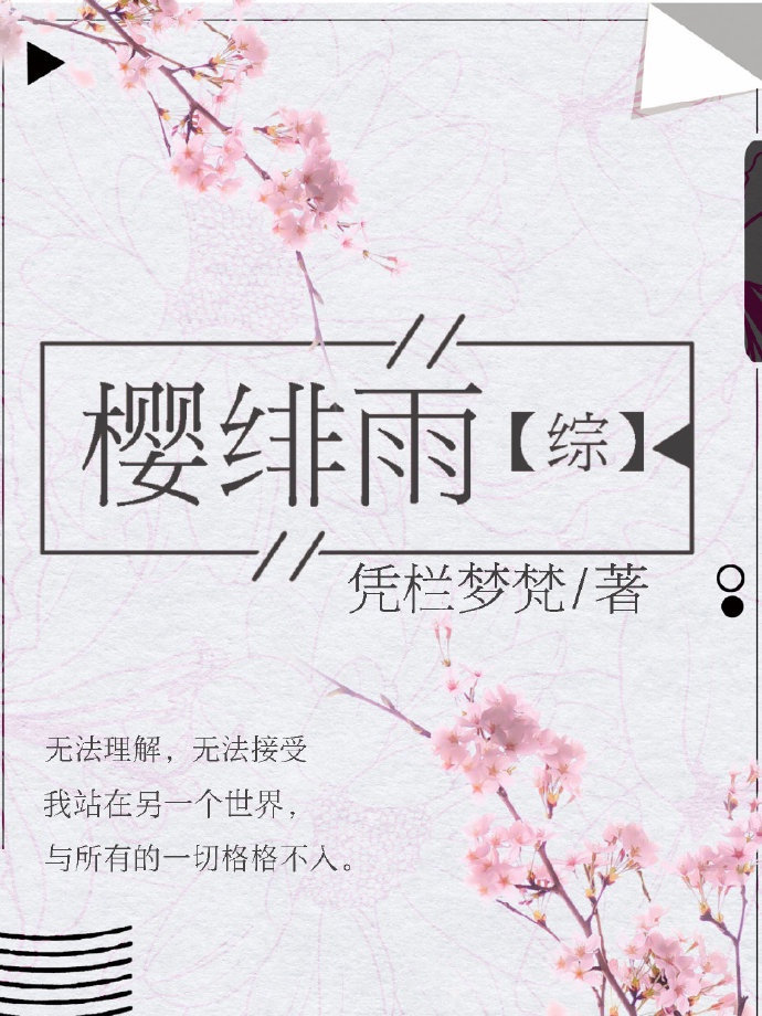 蒙德温泉节在哪看