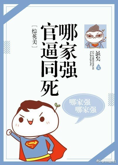 斗罗大陆全集观看免费观看2120集