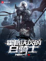 私密按摩师1无删减在线播放中文