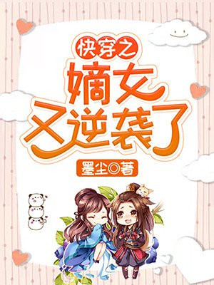 强制足舐めレズ奴隷漫画