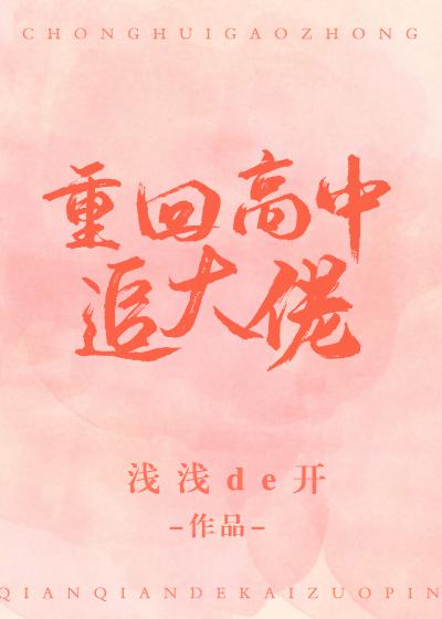 我和小子公交车上做