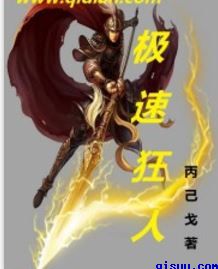 乱系列h全文阅读合集