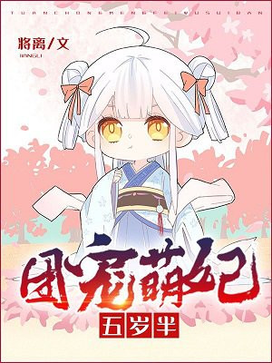 妖神记漫画全集免费