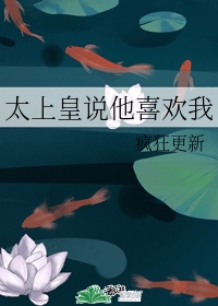 催眠老师催眠班长