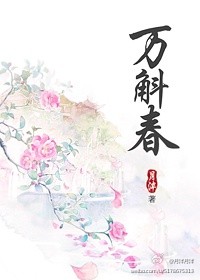 美熟mu动漫无修在线观看