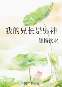 解决师粤语