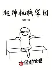 白首一先生打一字