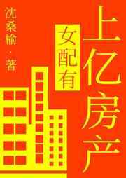 禁室培欲7