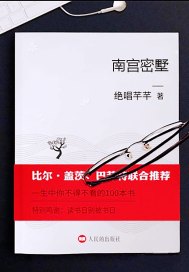 日本视频在线观看