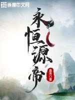 神仙老师狗