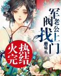 丑男变美女漫画