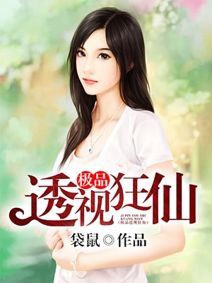 cytherea 与黑人合集