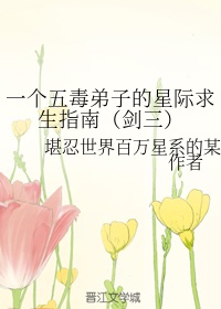 亚洲蜜芽在线精品一区