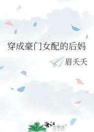 秘史全文阅读