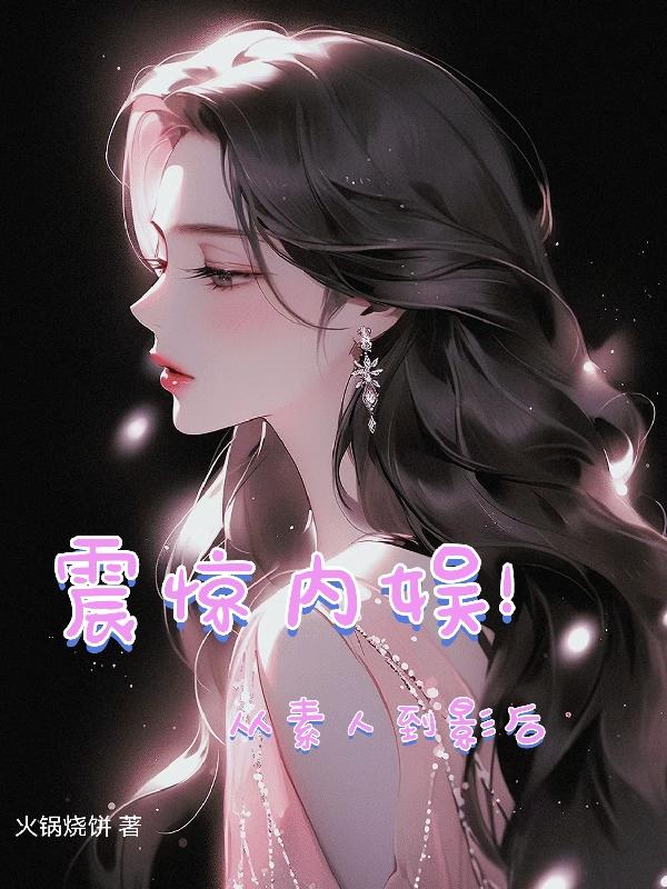 无间双龙