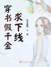 女王黄金vk