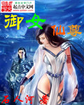 舞动乾坤漫画