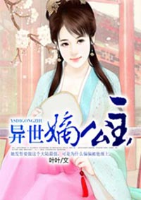 女人欲望全文阅读