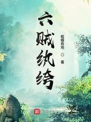 第1005章推到赵丽颖的小说