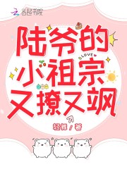 万妖之祖笔趣阁