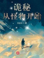 重生玩遍全大陆女明星