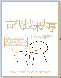 灵笼漫画